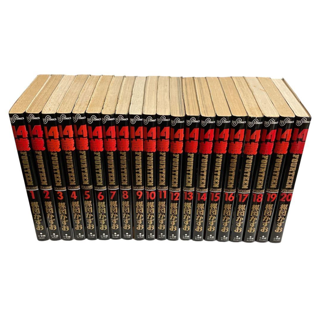 楳図かずお レアコミック 全巻セット 】 14歳全20巻
