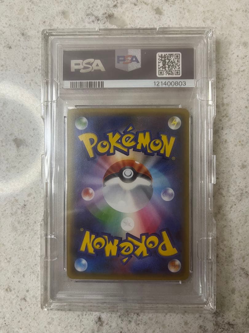 【まωちょす＠断捨離中o'ᆺ'o14日まで】 ニンフィアEX RR CP3