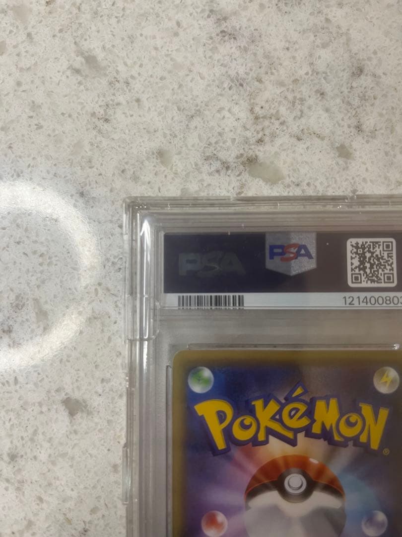 【まωちょす＠断捨離中o'ᆺ'o14日まで】 ニンフィアEX RR CP3