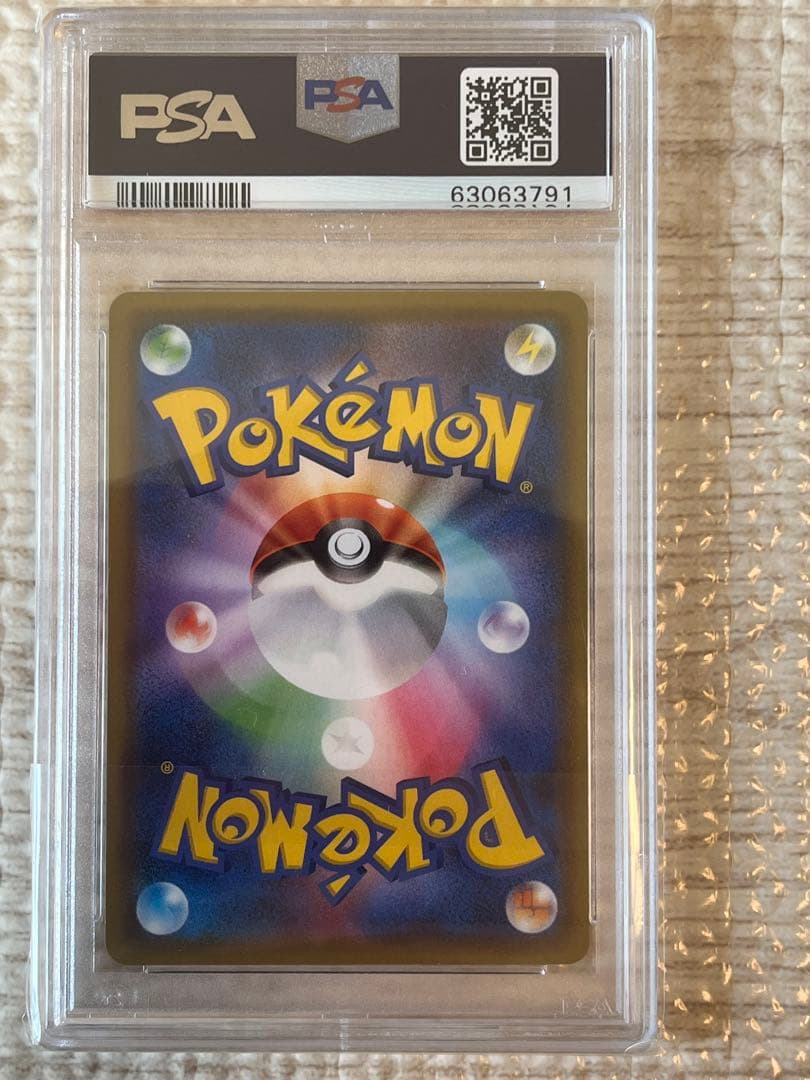 リザードン＆テールナーGX SA SM11a リミックスバウト 068/064