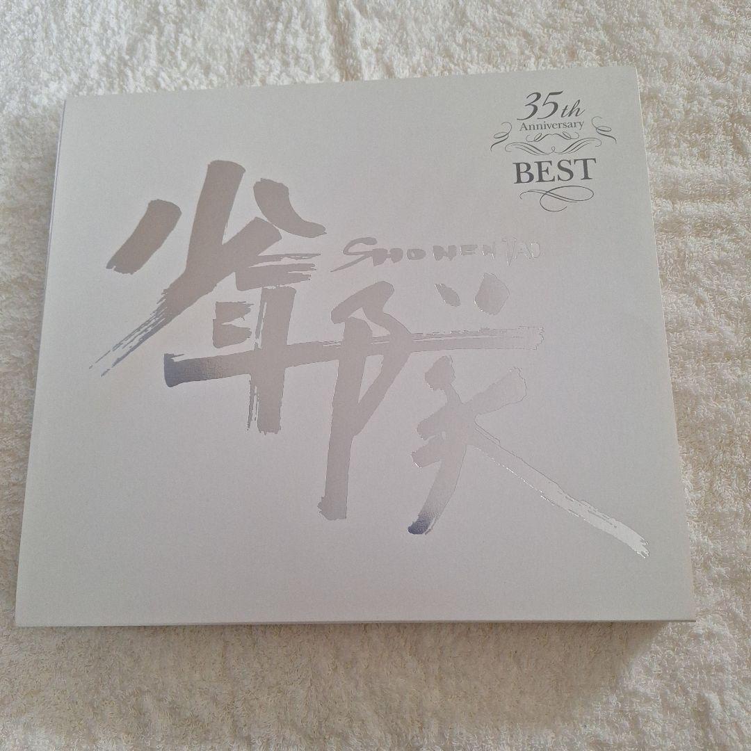 少年隊 35th Anniversary Best 限定版