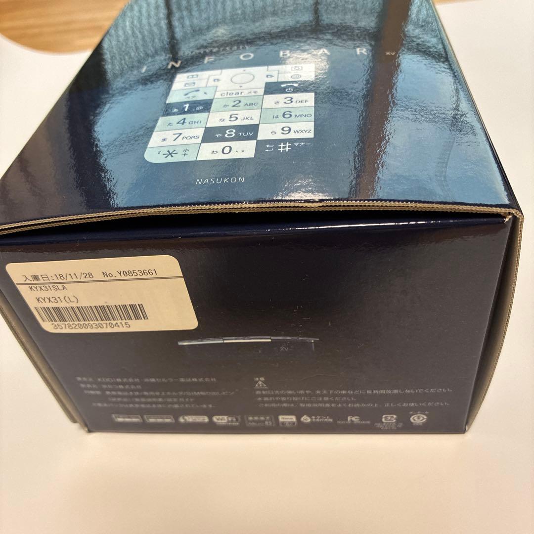 INFOBAR おまとめ6点 バッテリー無し 充電器 2点、箱1点-アウトレット