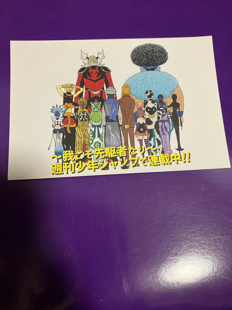 HUNTER×HUNTER J-WORLD クロロ 非売品 特典 冨樫義博