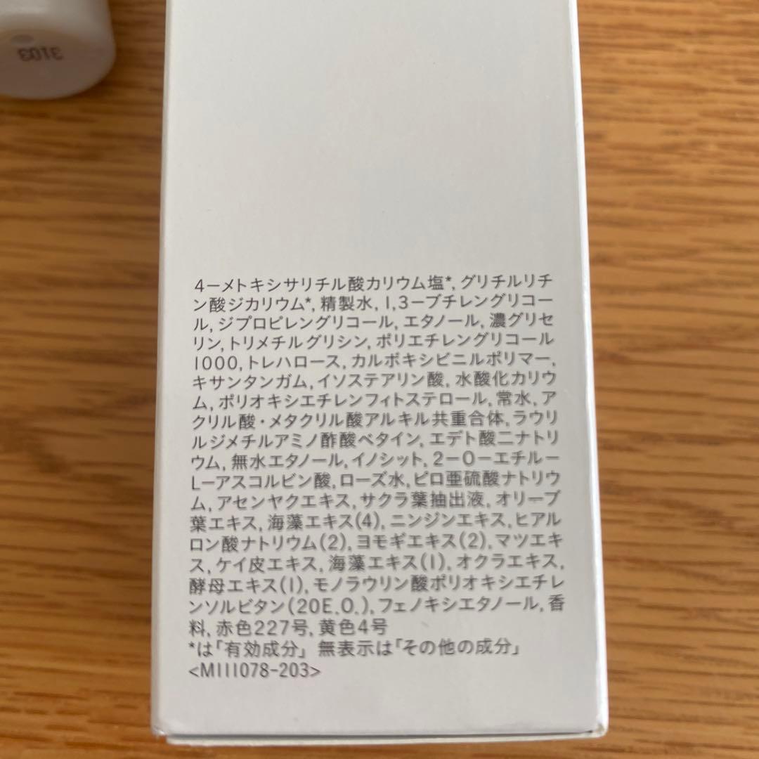 未使用エフェクティムブライトリフティングセラム　30ml おまけ10ml３本付き