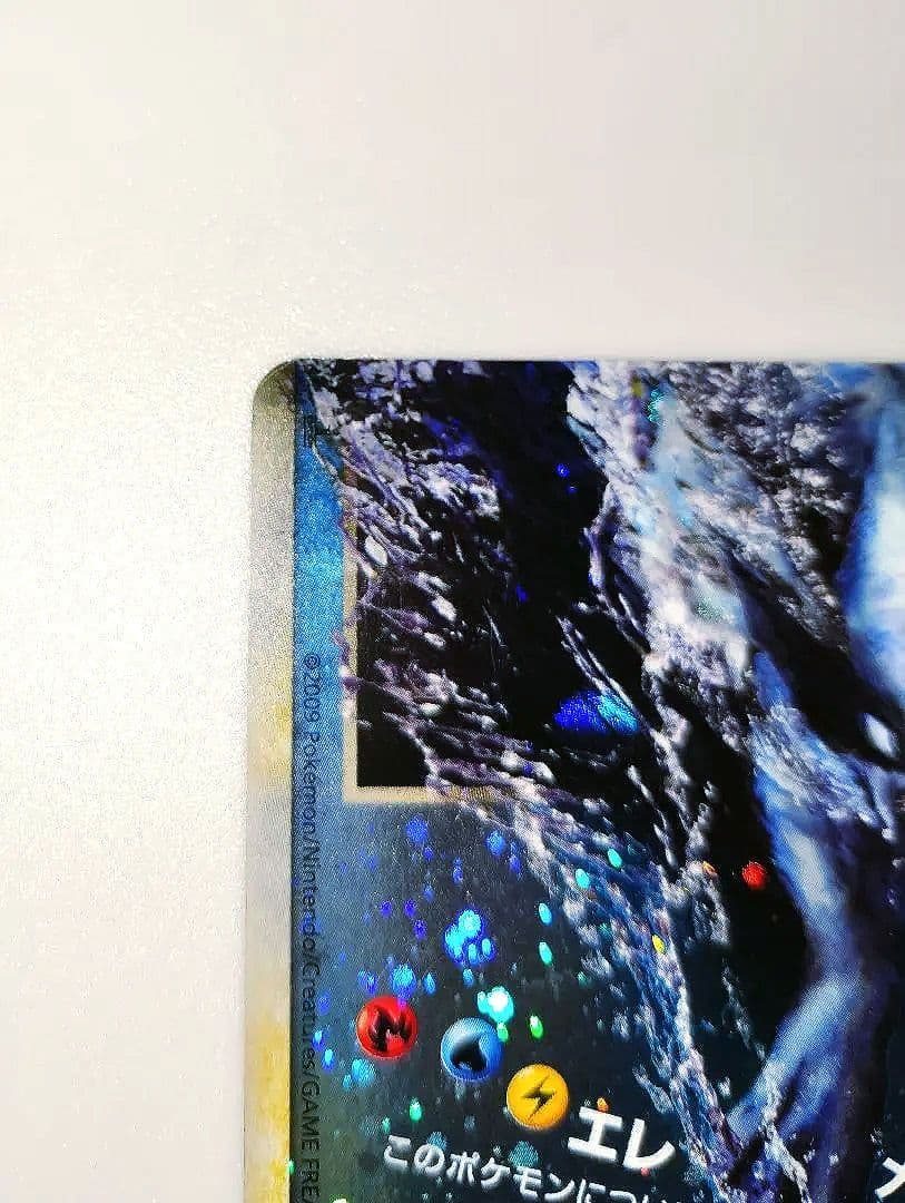 ルギアLEGEND ☆ L1 ソウルシルバーコレクション029　 030/070