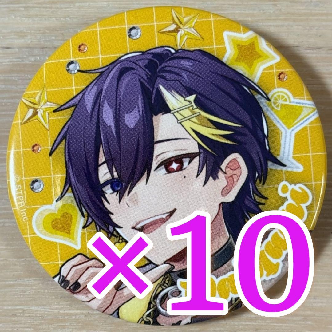 だいきり 1st Step- ver. すにすて 缶バッジ 10点 だいきり 1st Step- ver. すにすて 缶バッジ 10点 だいきり 1st