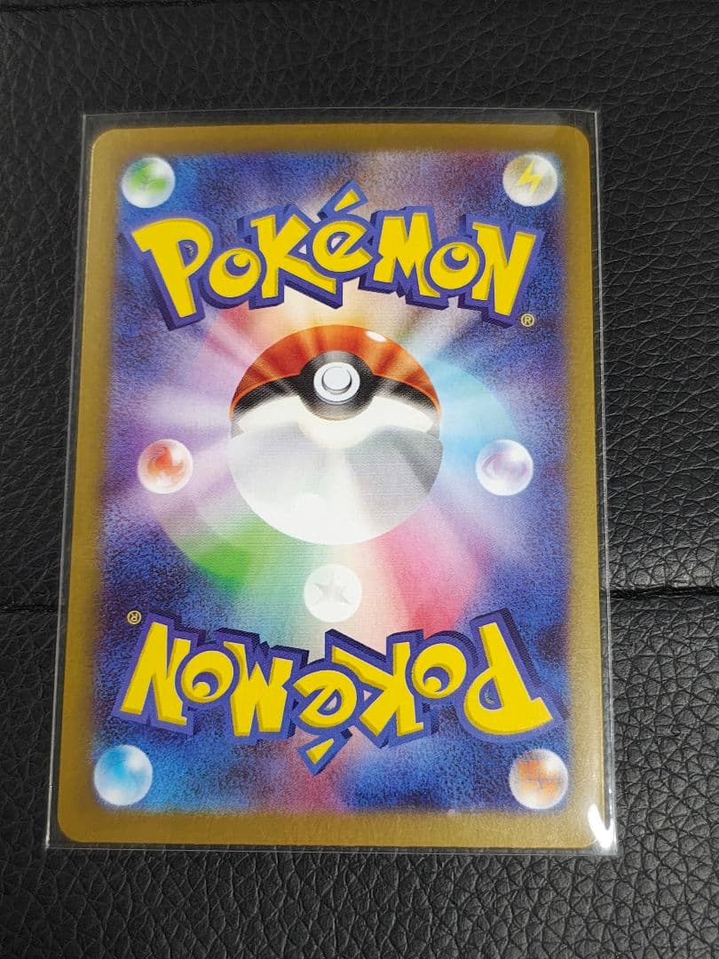 「最安値」ニャースex sarとrr