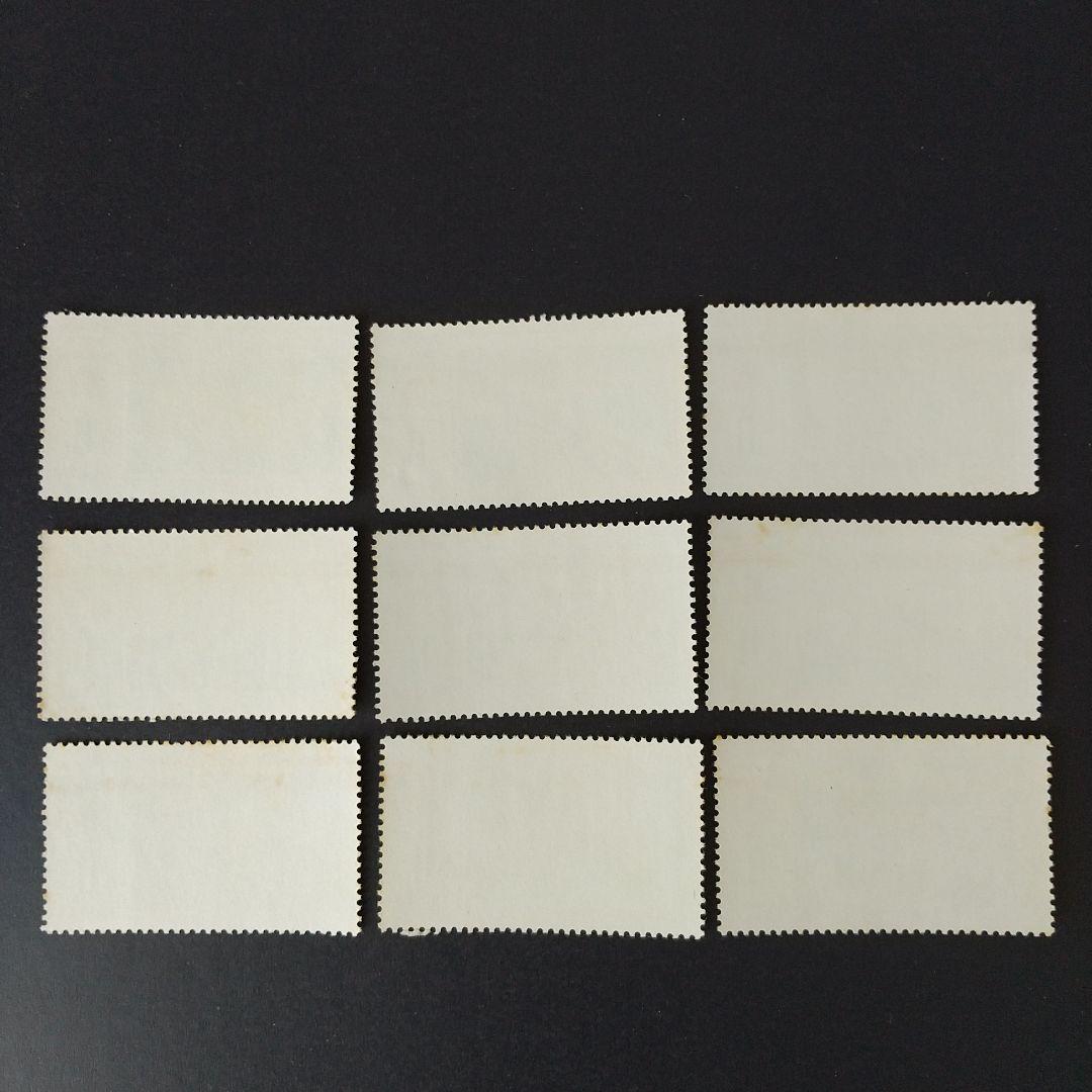 中国切手 J8《第４次五ヶ年計画勝利達成》１６種完 未使用 １９７６年