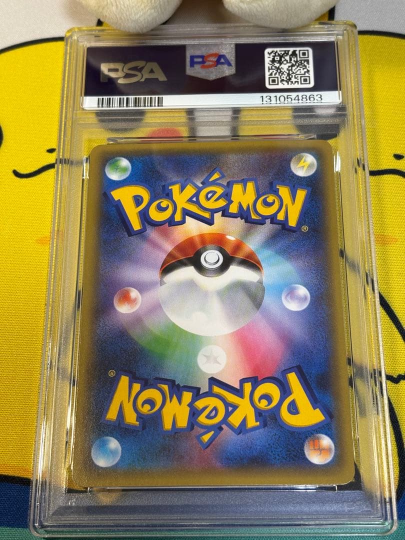 PSA10 ポケモンカードXY ソーナンス 131054863
