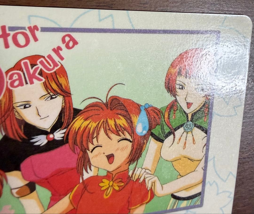 劇場版カードキャプターさくら PPカード メタリックカード No.M21