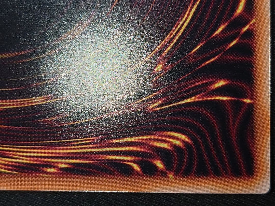 真紅眼の黒竜 25th クオシク なかなはや