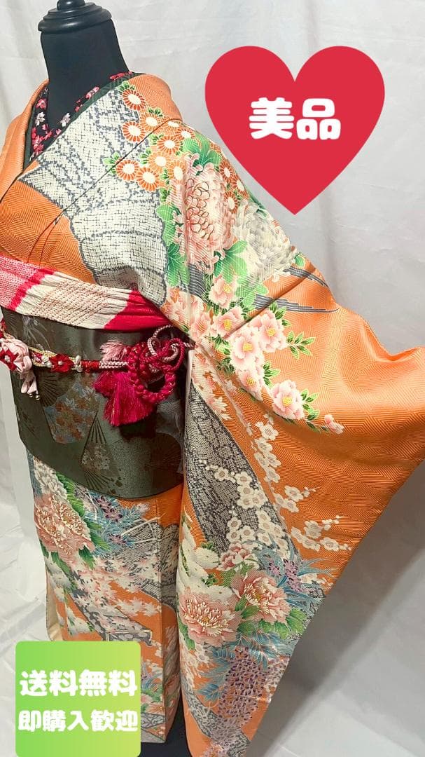美品】振袖フルセット成人式6点セット オレンジ/緑/黒/ピンク/花柄/