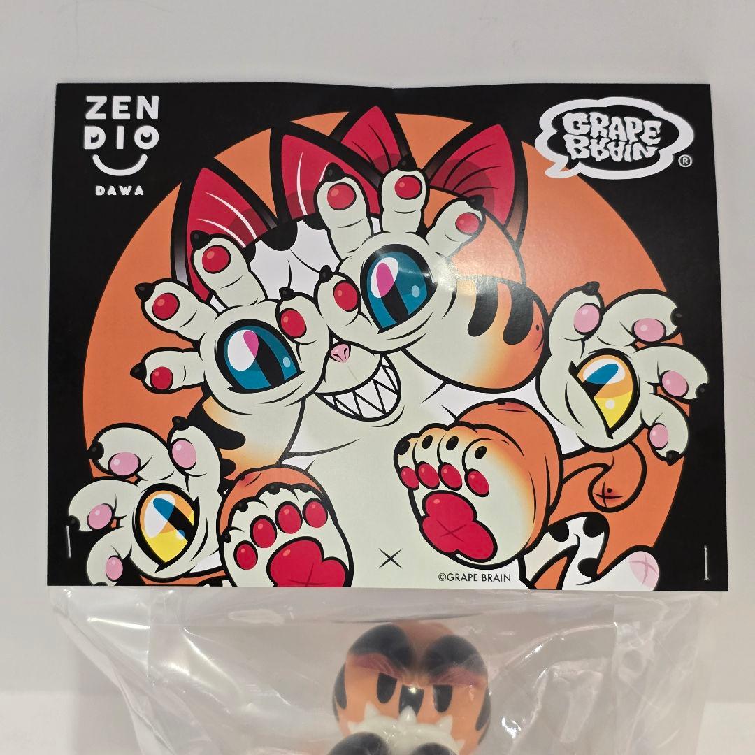 GRAPE BRAIN おにぎりコンボ ホワイトオレンジ