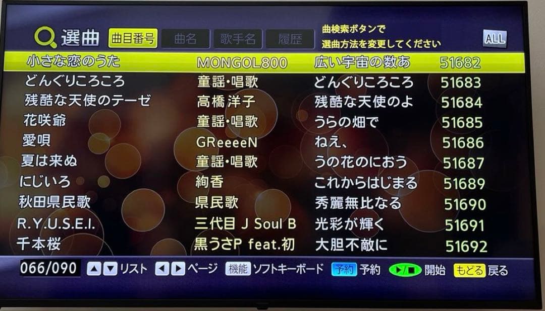 オンステージ カラオケ HDMI対応 PK-NE01W 900曲内蔵新品電池付