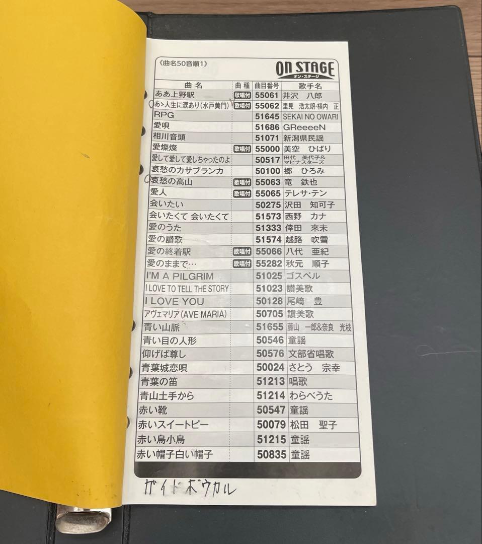 オンステージ カラオケ HDMI対応 PK-NE01W 900曲内蔵新品電池付