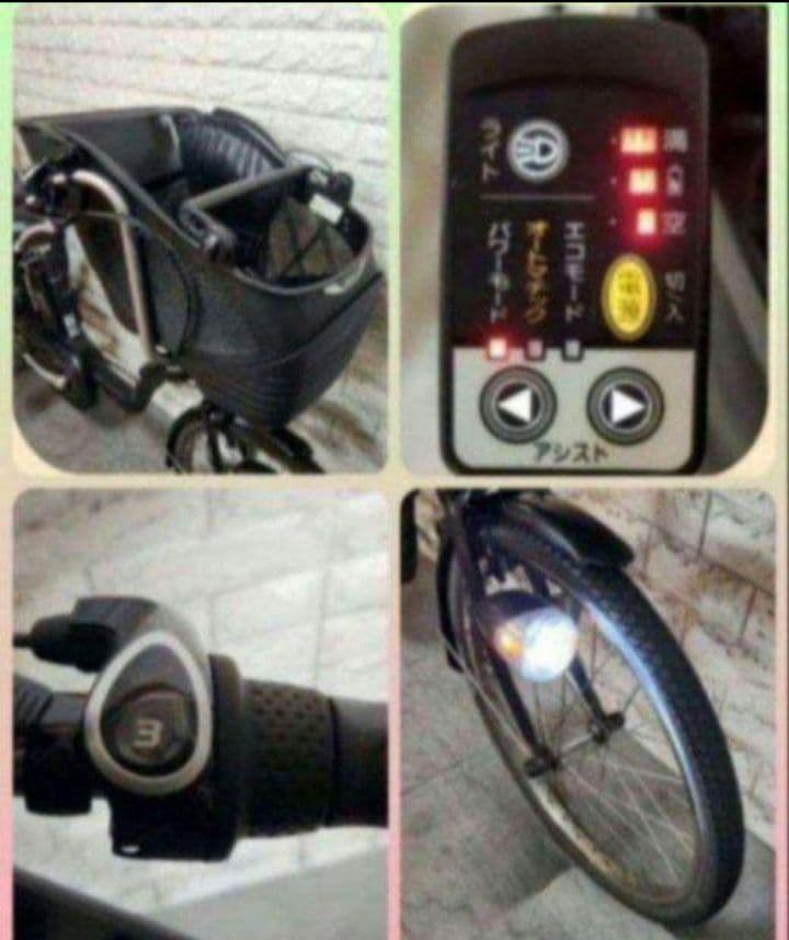 ✨美品✨大容量8Ah✨室内保管✨パナソニック ギュット　子供乗せ電動自転車