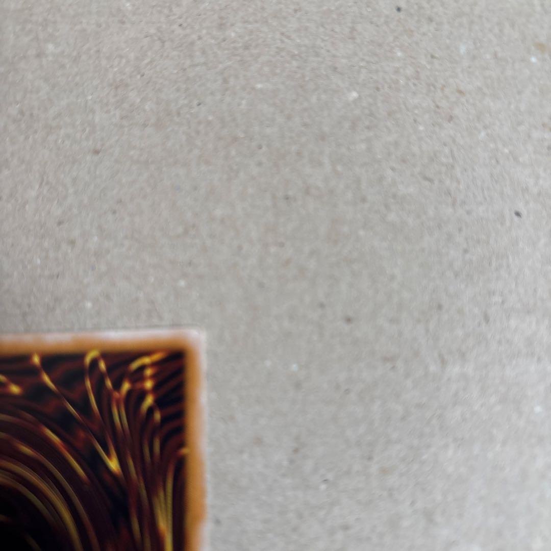 ヒ*ロ様 遊戯王 青眼の白龍アルティメット