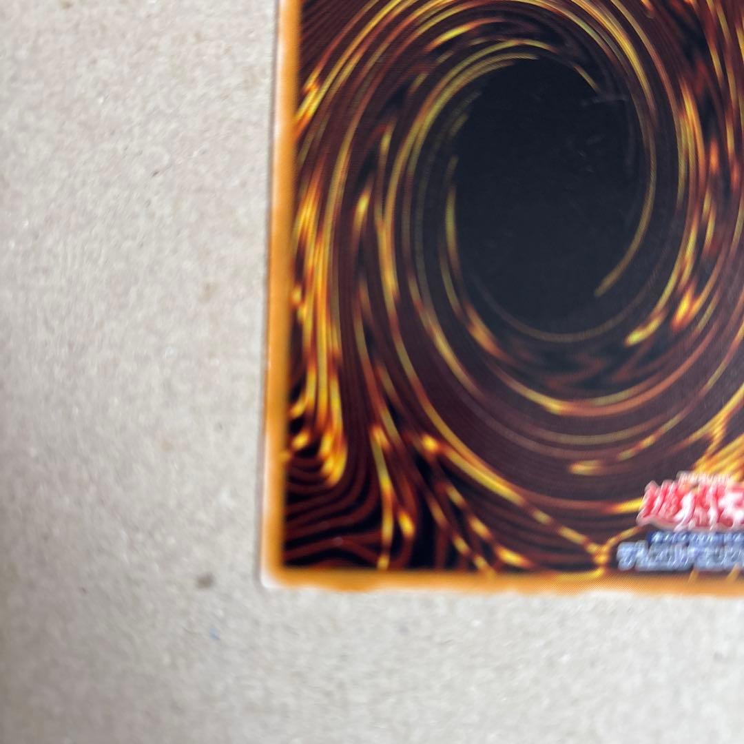 ヒ*ロ様 遊戯王 青眼の白龍アルティメット