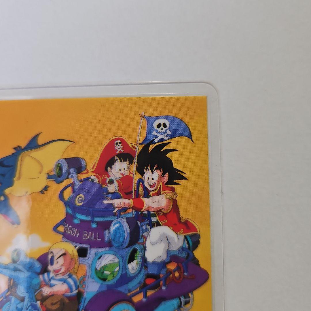 ドラゴンボールZ☆当時物☆アマダ ラミネートカード☆レア