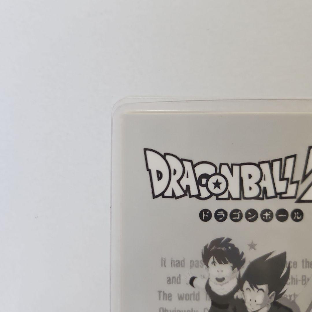 ドラゴンボールZ☆当時物☆アマダ ラミネートカード☆レア