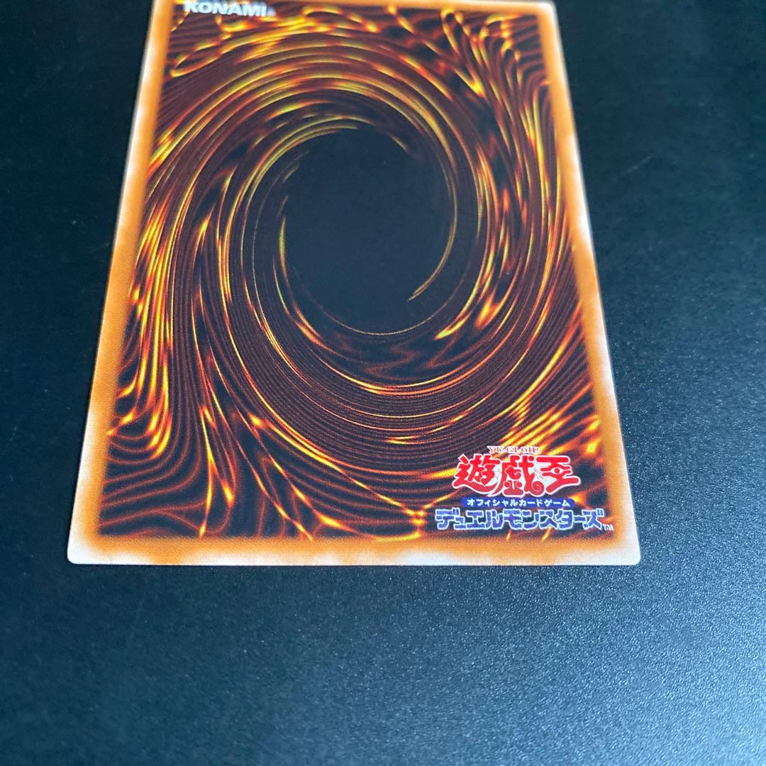 遊戯王 大天使ゼラート アルティ