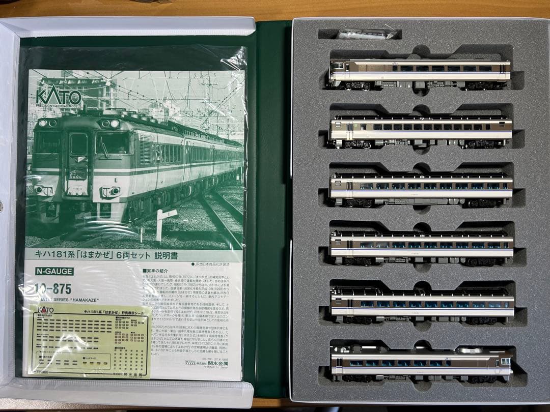 KATO 10-875 キハ181系「はまかぜ」6両セット - メルカリ