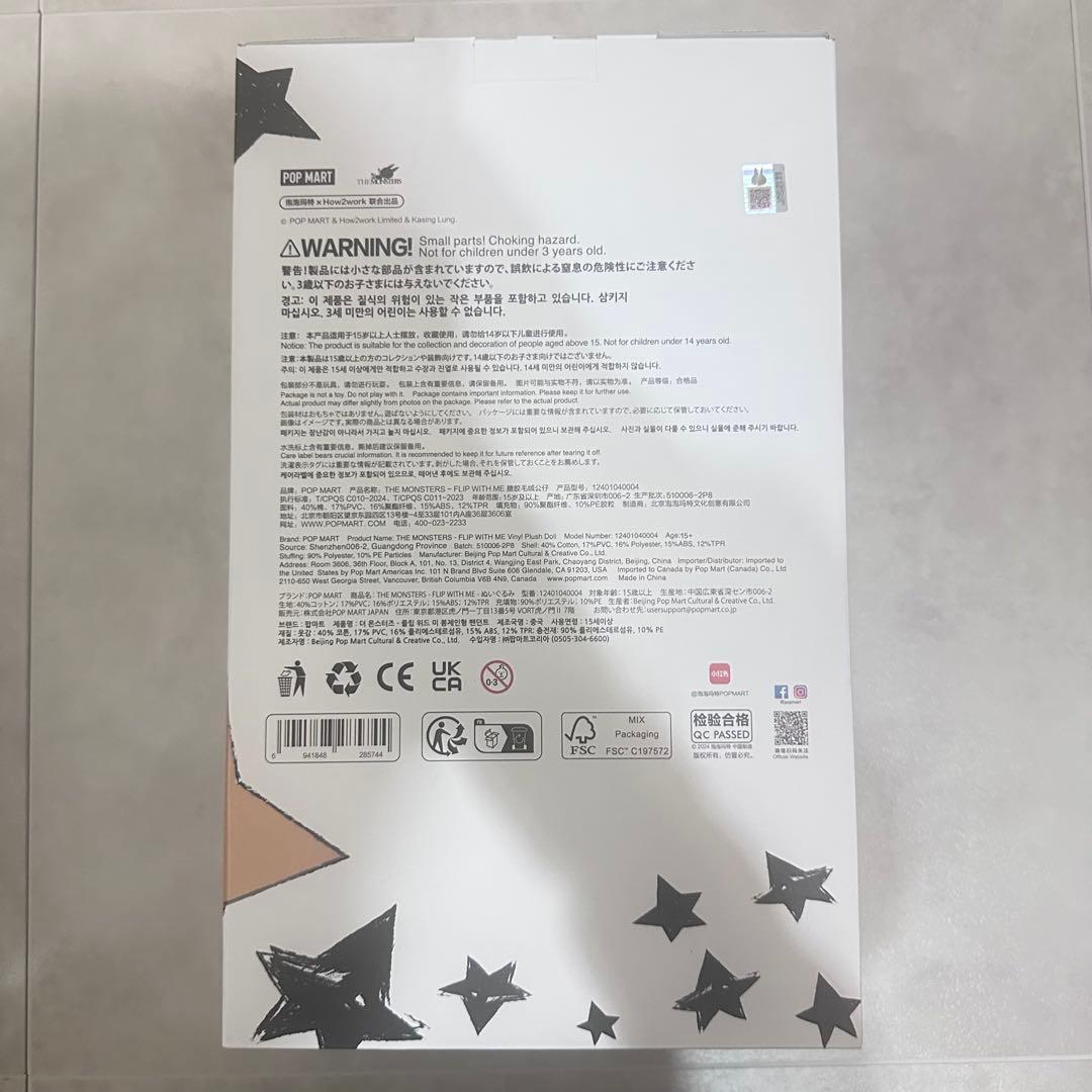 LABUBU FLIP WITH ME ラブブぬいぐるみ　ノベルティ付き