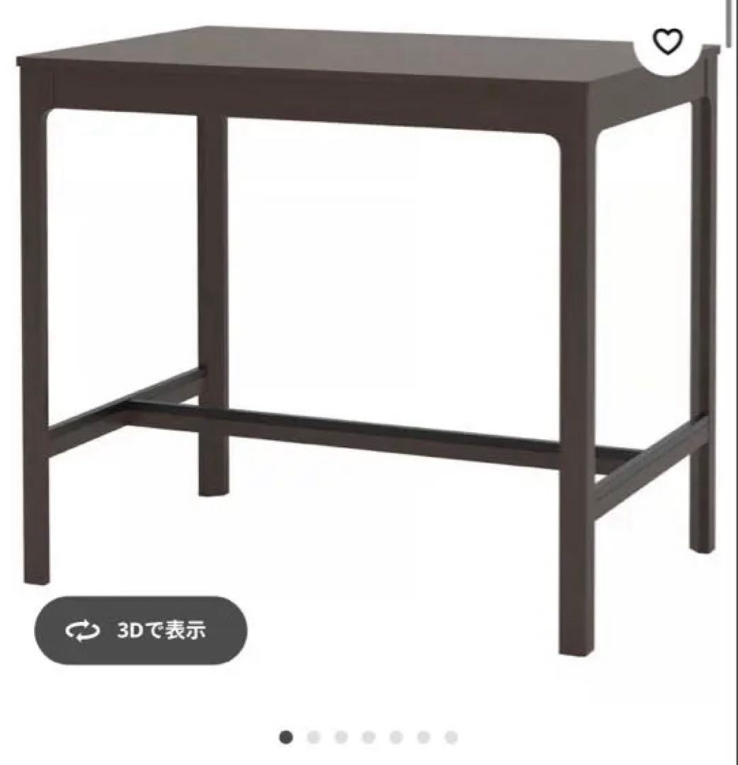 【椅子1脚セット】IKEA EKEDALEN ダイニングテーブル