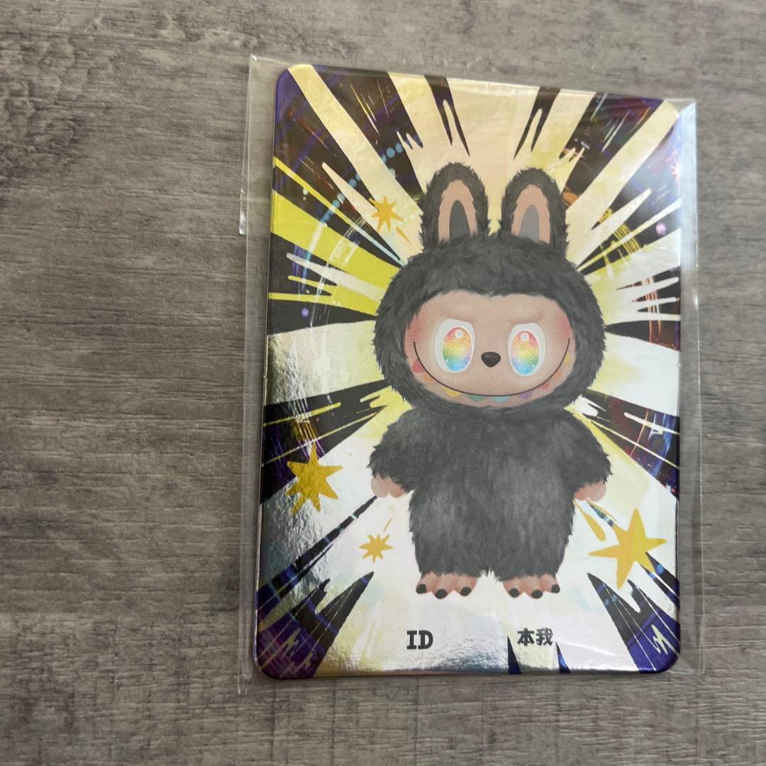 ポップマート　エナジーシリーズシークレットラブブ