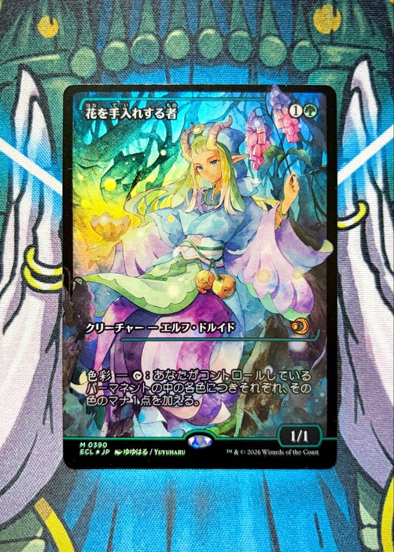 花を手入れする者/Bloom Tender》【Foil】JP - メルカリ
