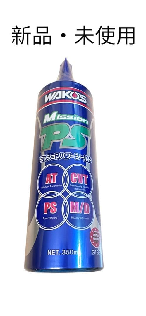 新品】WAKOS Mission PS ミッションパワーシールド350mL - メルカリ