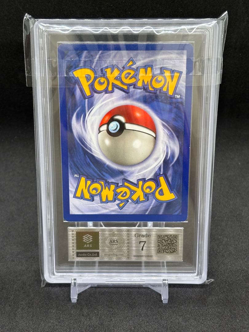 1999 カメックス　初期 英語版　Base Set ARS7