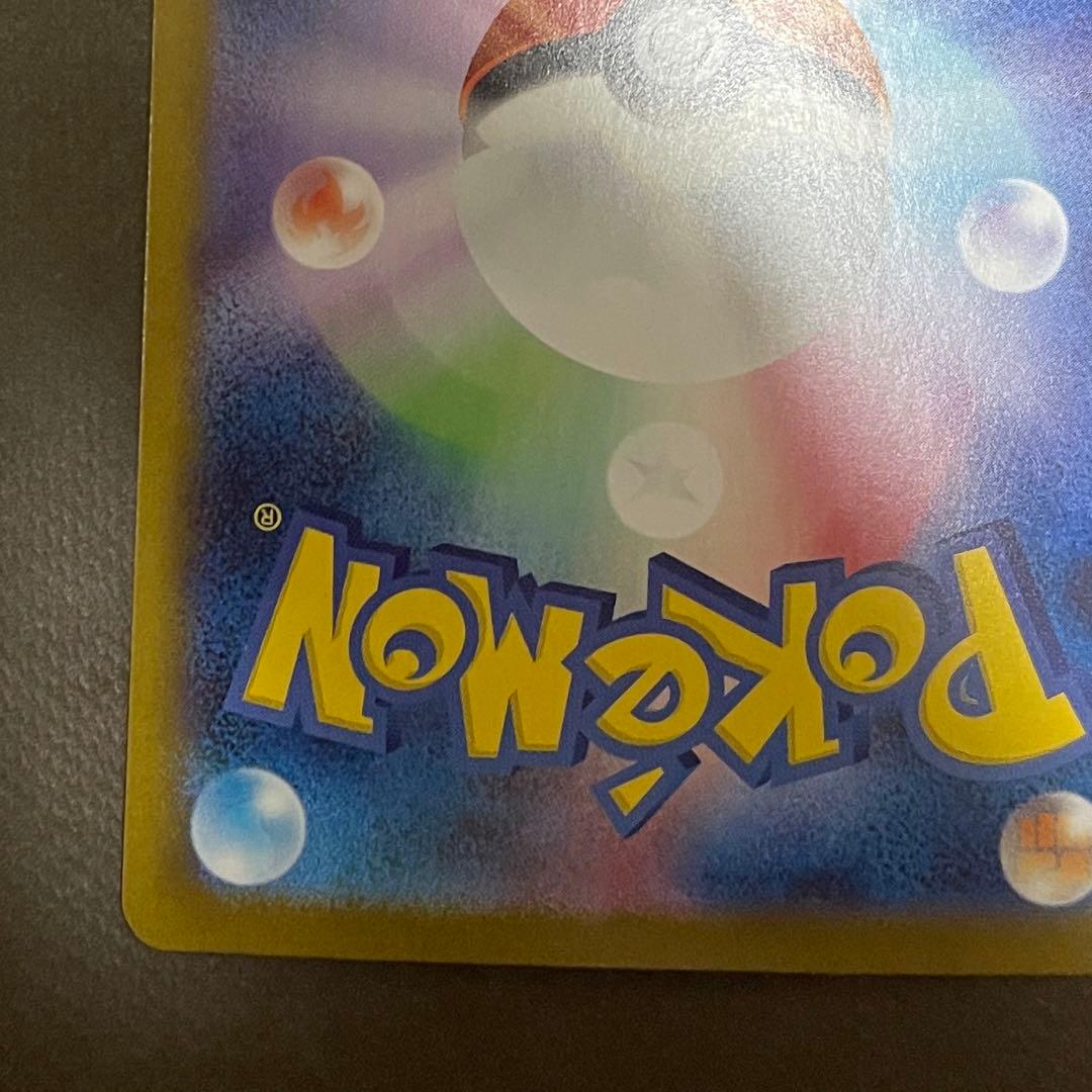 リーリエの決心 sar センタリング⭕️美品❗️24時間内発送❗️