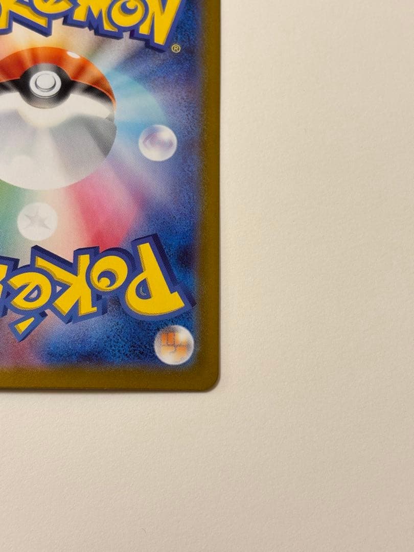 リーリエのピッピex スタートデッキ100