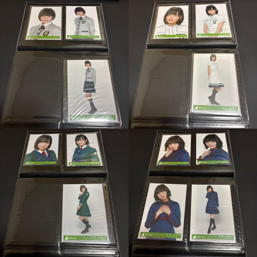 平手友梨奈 生写真フルコンプ＋特典生写真やポストカードなどのセット　完全引退品