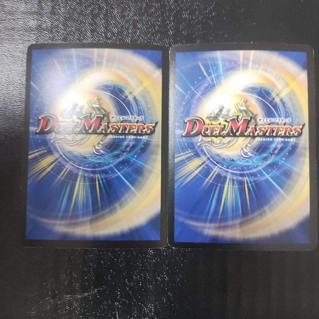 超神星 イクシオン・バーニングレイブ WINNER 4枚