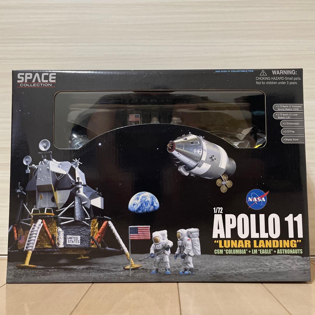 未開封】アポロ11号CSM(司令船/機械船)&月着陸船/月面ベース - メルカリ