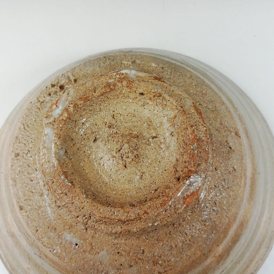 T447 茶碗 『御本手 平茶碗』『仕覆付』『勝龍寺窯 乾伸行 造』