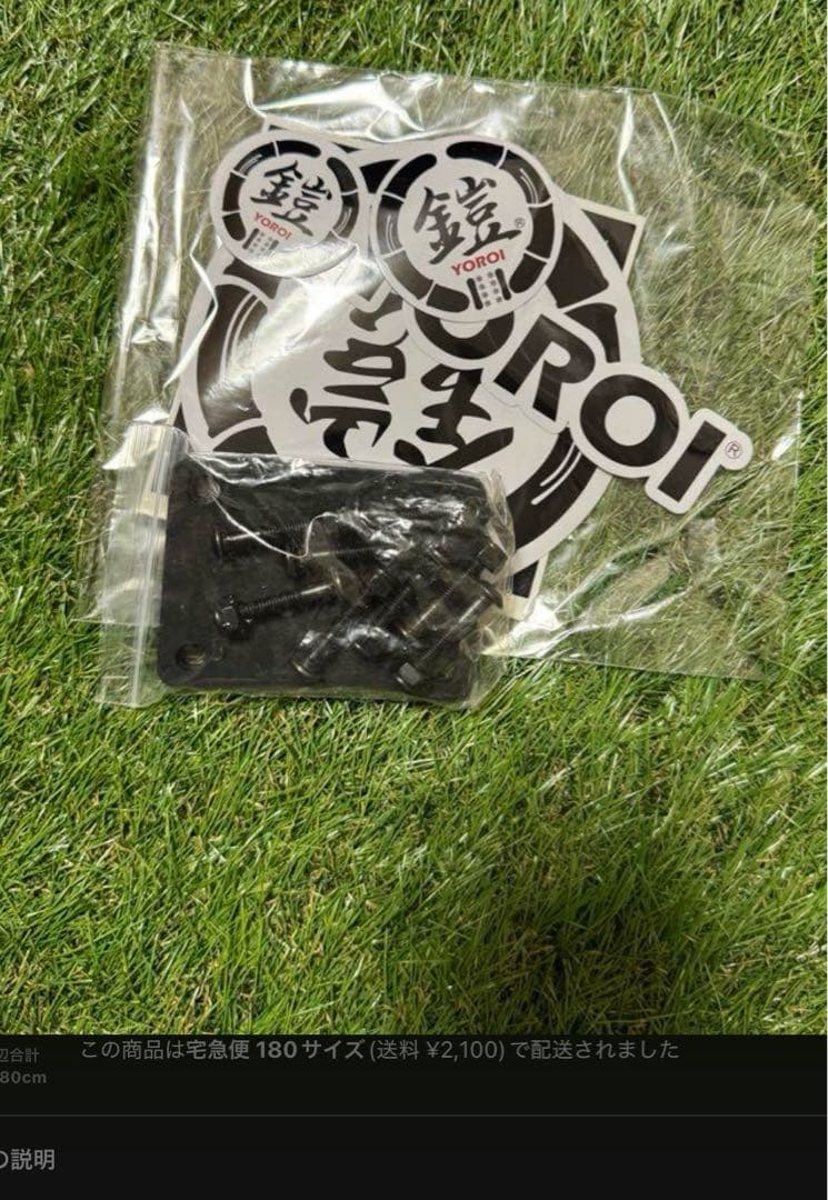 hero hiro 　YOROI SKATE スケートボード 黒