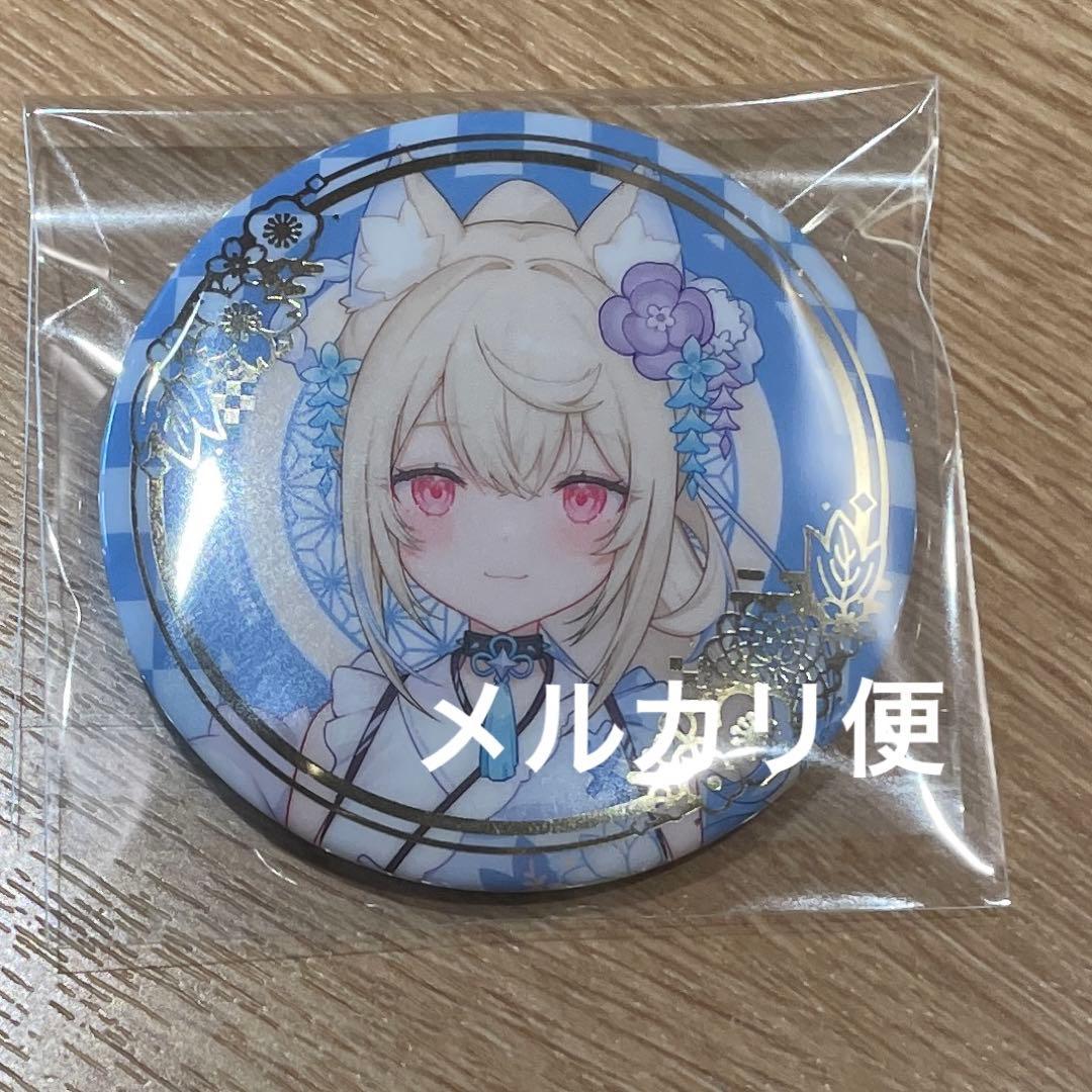 フワワ・アビスガード ランダム箔押し缶バッジ ホロライブ 正月衣装ver