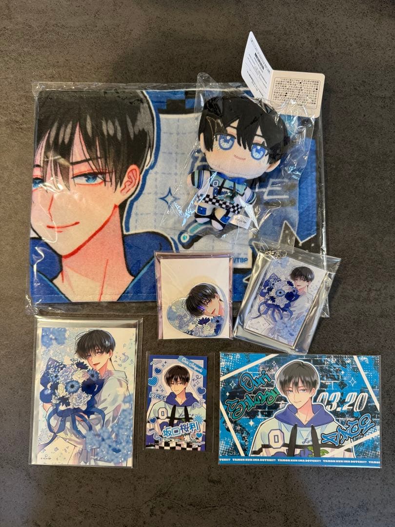 多聞くん今どっち 坂口桜利