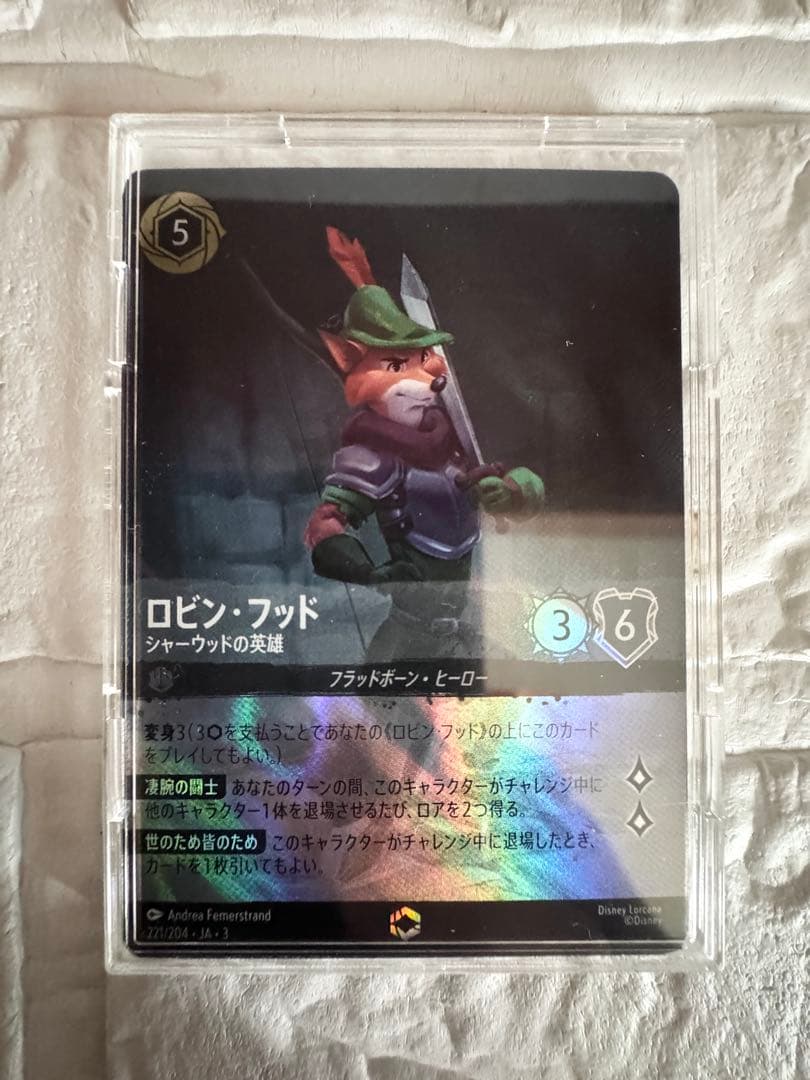 ロルカナ　ロビン・フッド　シャーウッドの英雄　エンチャンテッド【ケース付き】