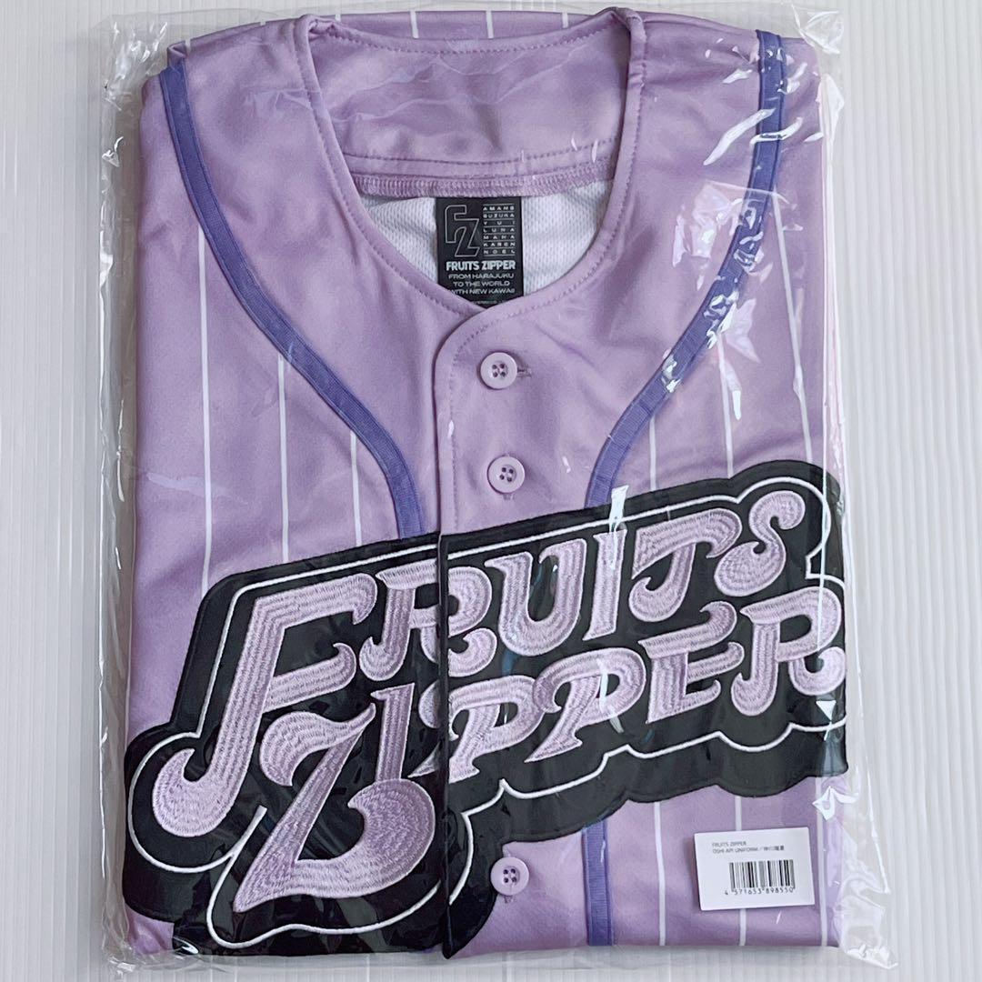 仲川瑠夏 ユニフォーム 推しアピ FRUITS ZIPPER フルーツジッパー
