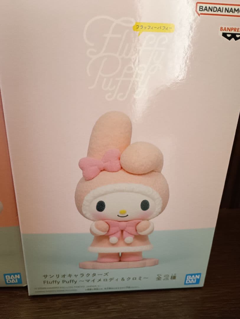7点セット フラッフィー フィギュア 収納ボックス キティ クロミ