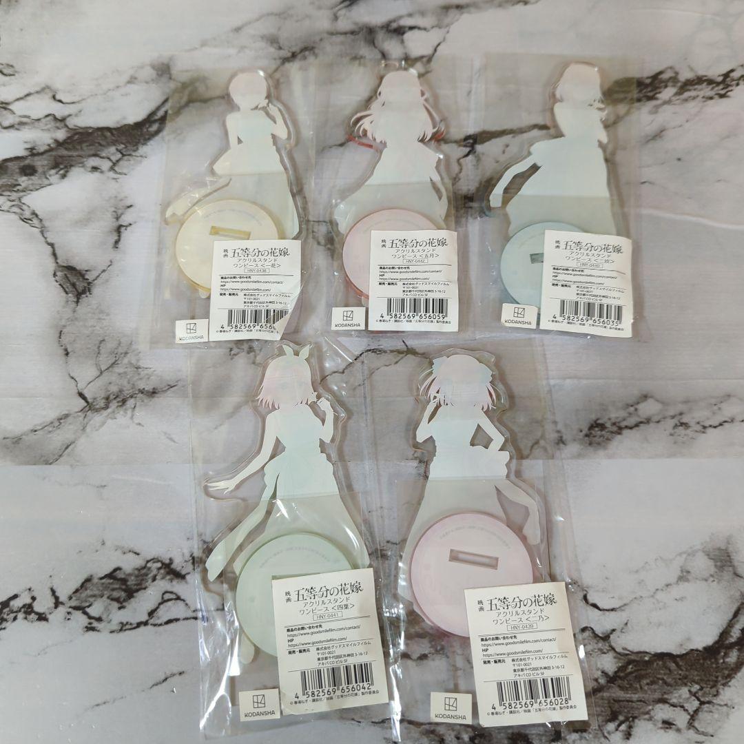 五等分の花嫁 ワンピース アクリルスタンド AnimeJapan　No.60