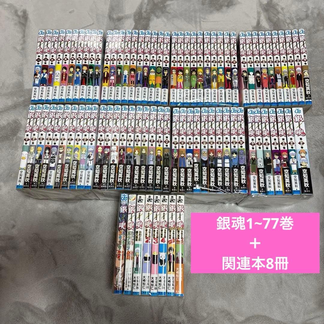 銀魂 全巻セット + 3年Z組銀八先生、アニメガイド 銀魂 全巻セット 3年Z組銀八先生付 Amazon.co.jp: 銀魂 3