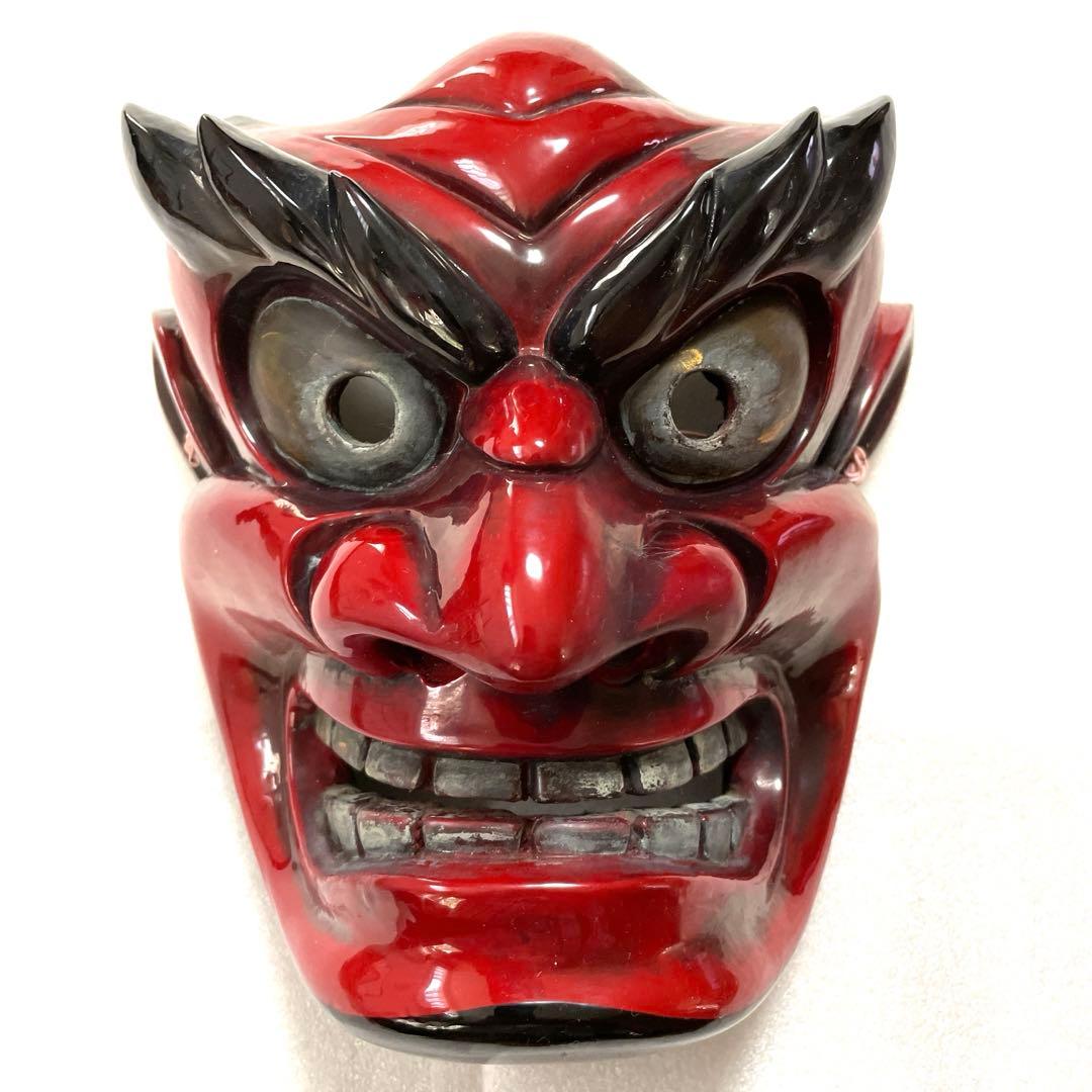 神楽面 鬼の面今日まで限定