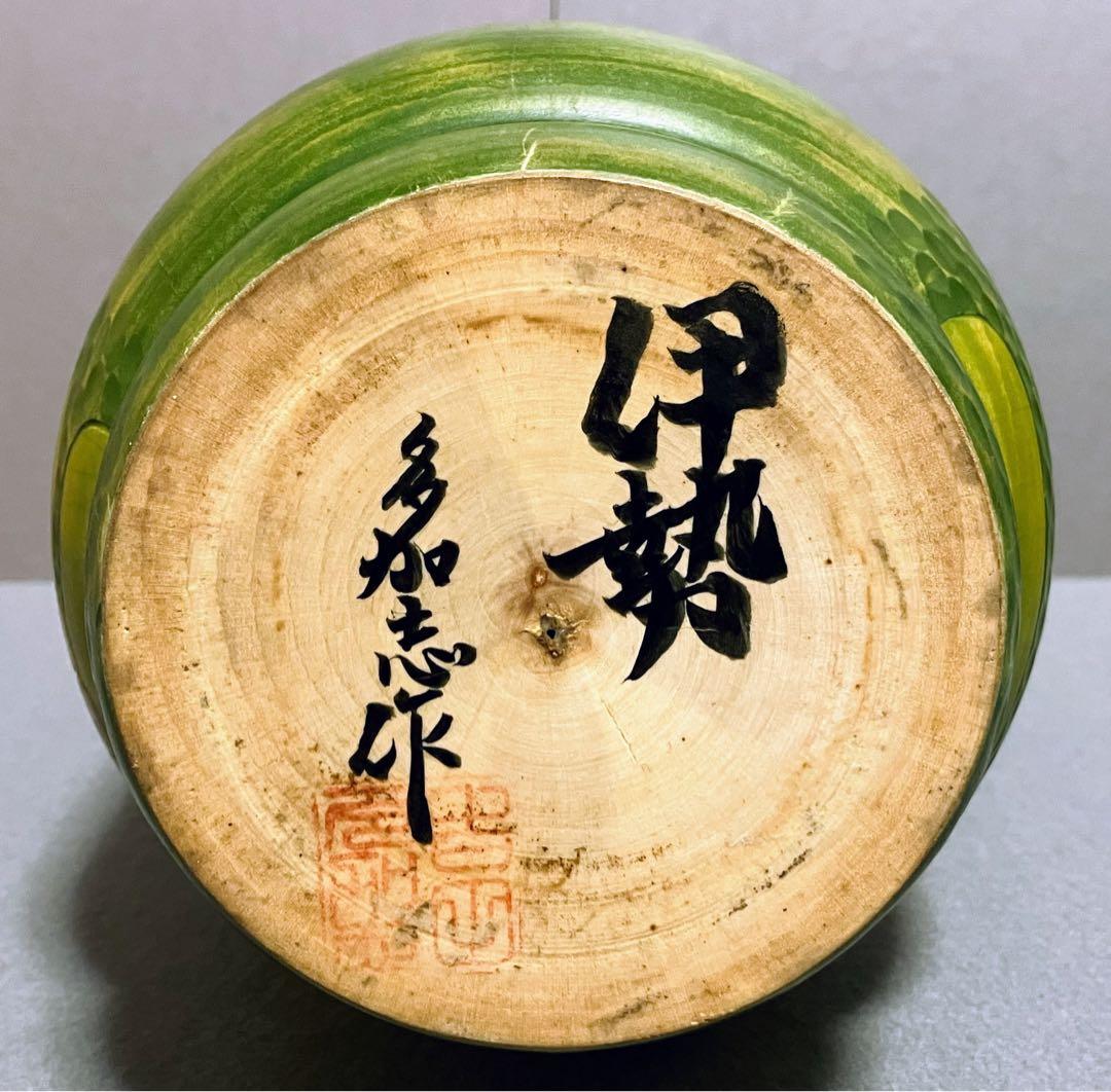 創作こけし 吉田多加志 伊勢 文部大臣賞受賞作家 - メルカリ