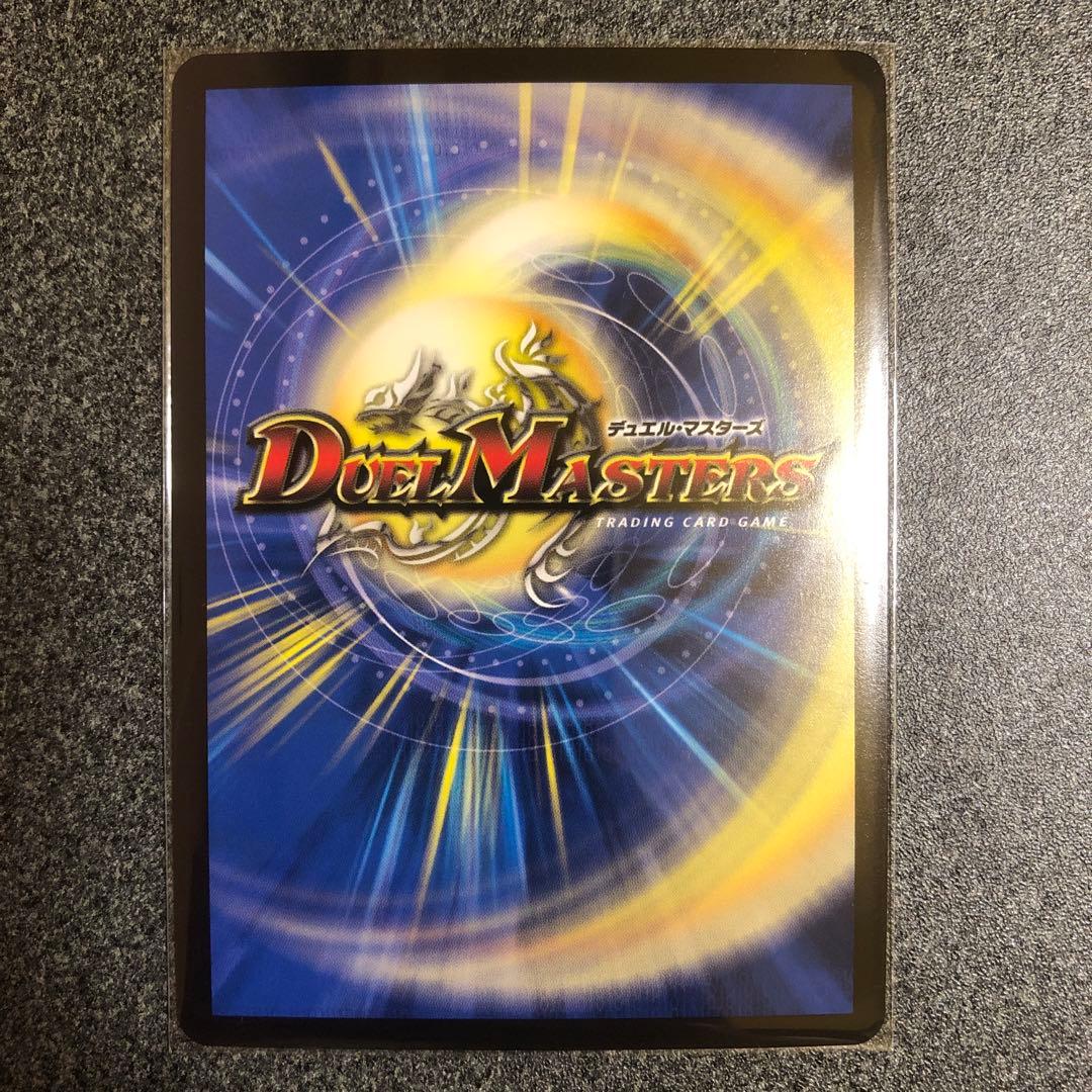 デュエルマスターズ　禁断竜王　Vol-Val-8 金トレジャー