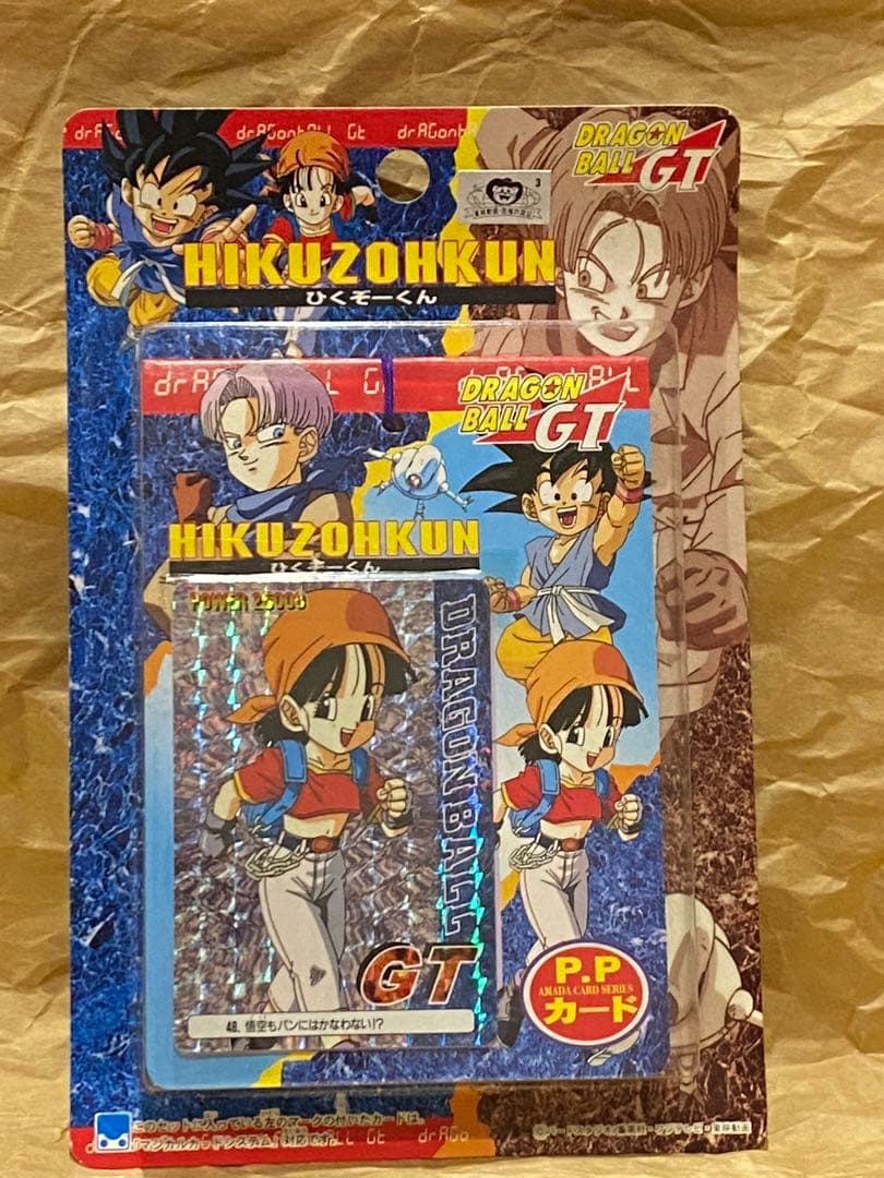 新品☆完全未開封】☆絶版96ドラゴンボールGTひくぞーくん1束☆未展示